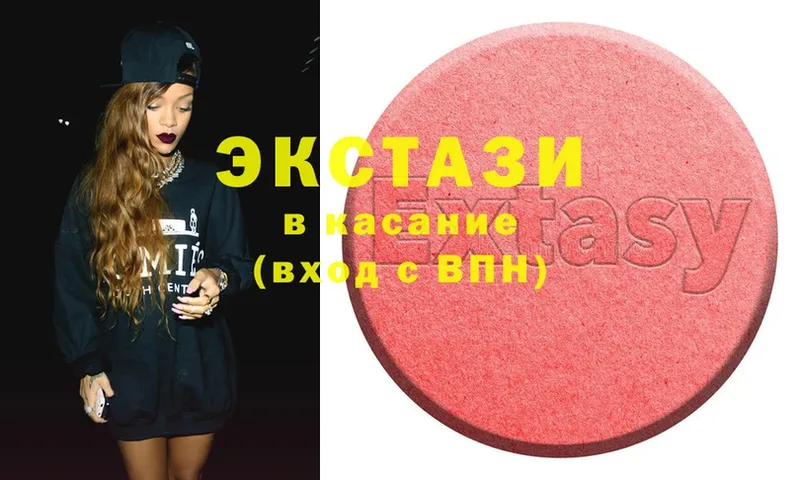 закладка  Бакал  kraken ссылки  Ecstasy mix 