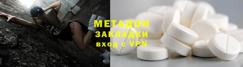 МЕТАДОН мёд  закладка  Бакал 